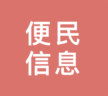 广汉城燃