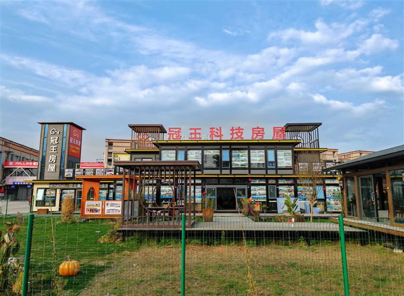 四川冠王集成房屋有限公司的图标