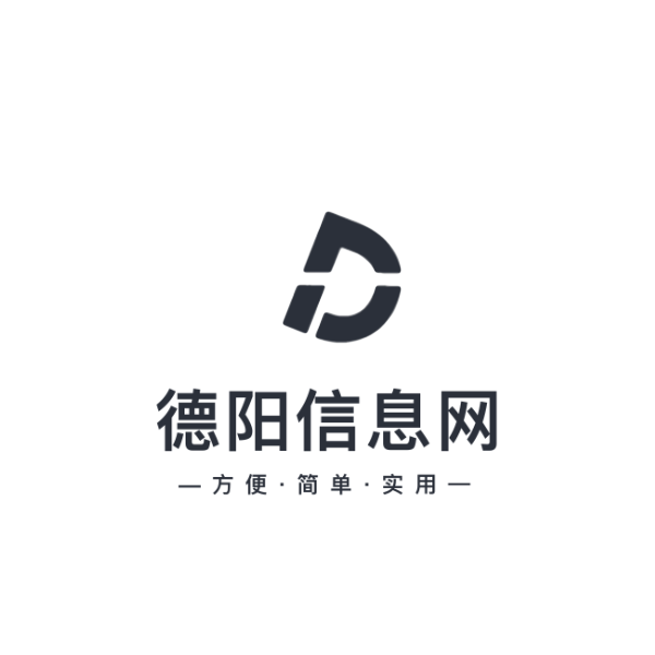 德阳信息网的图标