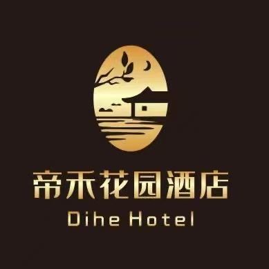 帝禾·花园酒店的图标