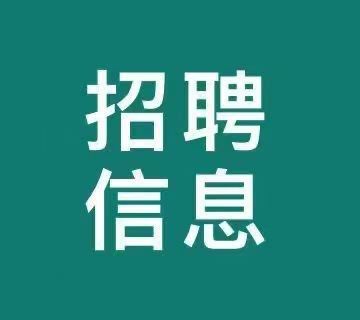 QIALAN恰兰 招聘